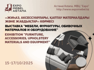Expo Mebel Astana - web banner