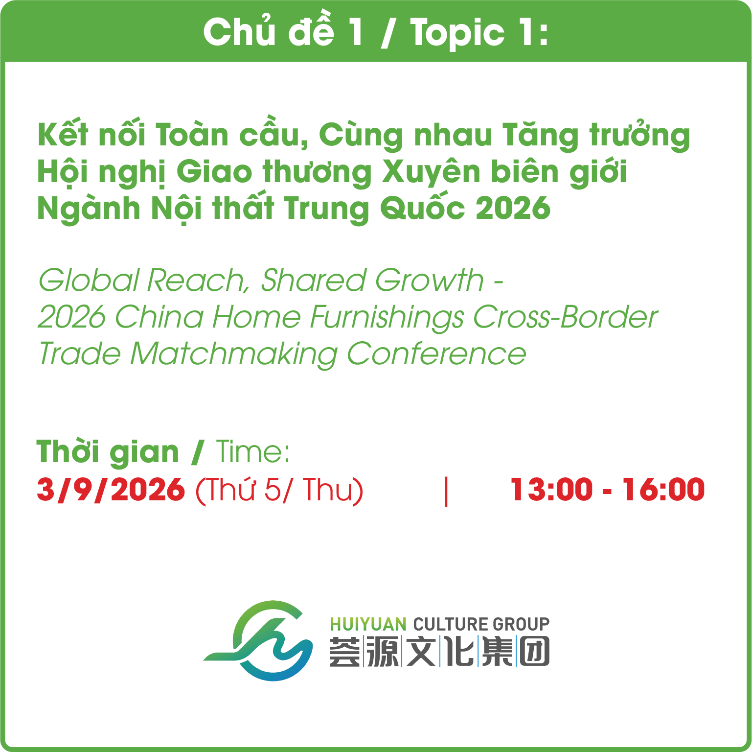 Huiyuan conference at VIFA ASEAN 2026